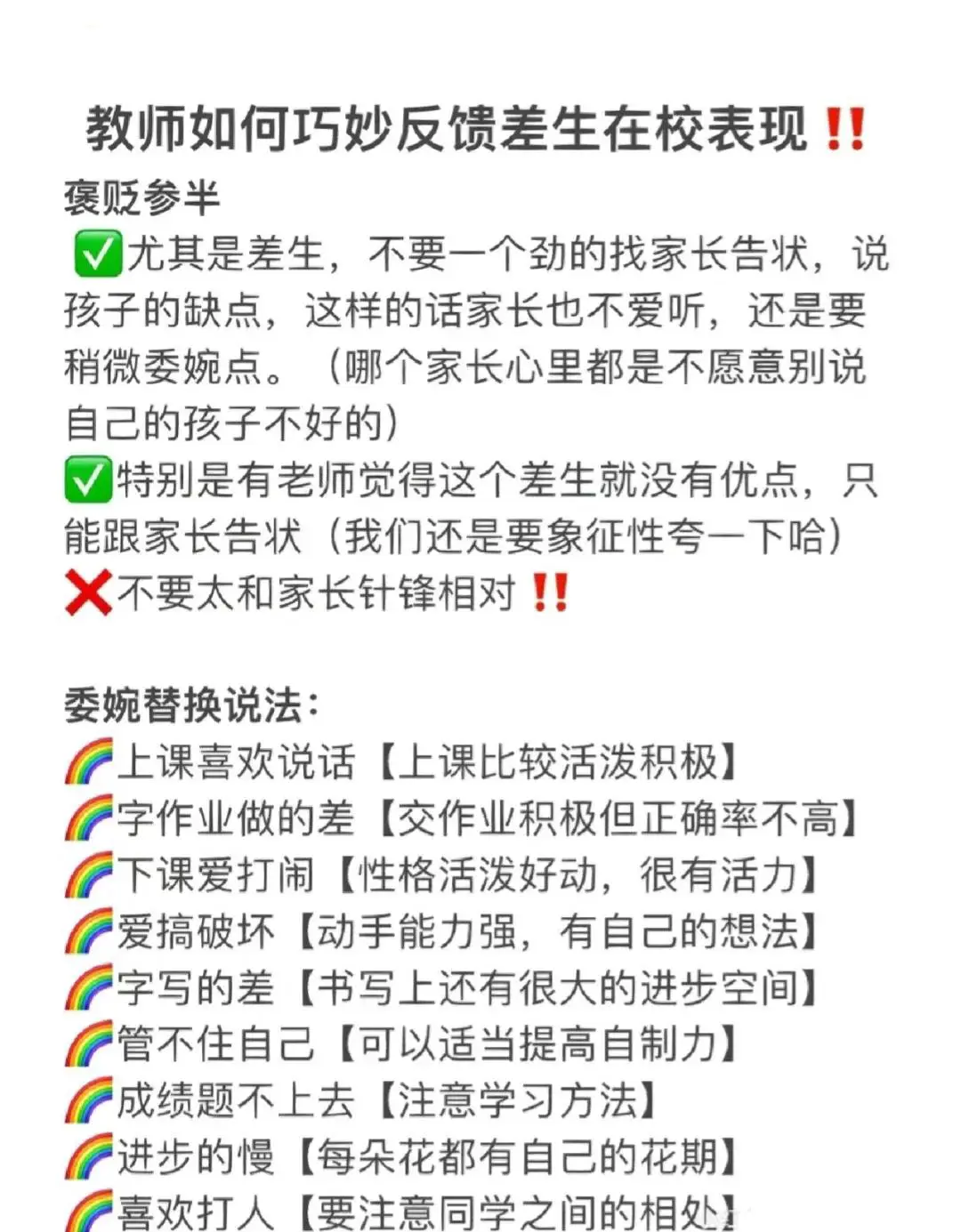 学生篮球主力如何平衡学业与训练_2